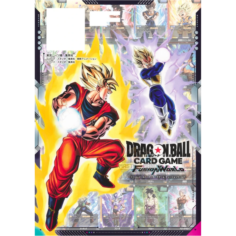 Dragon Ball Super Card Game Fusion World The 1st Complete Card Collection (JAP)