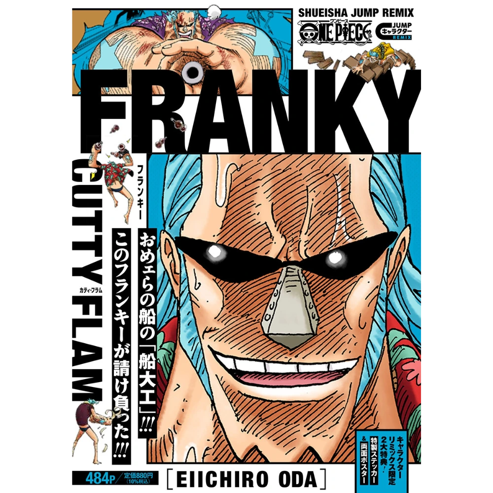 Franky One Piece Jump Remix (JAP)
