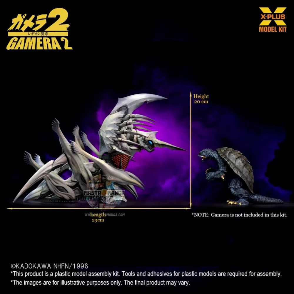 Gamera Legion Model Kit