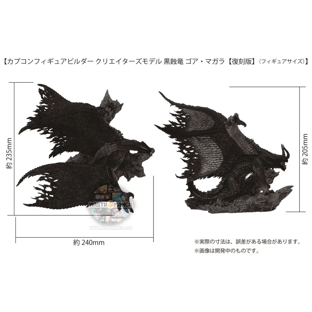 Gore Magala Monster Hunter Capcom Figure Builder Creator's Model