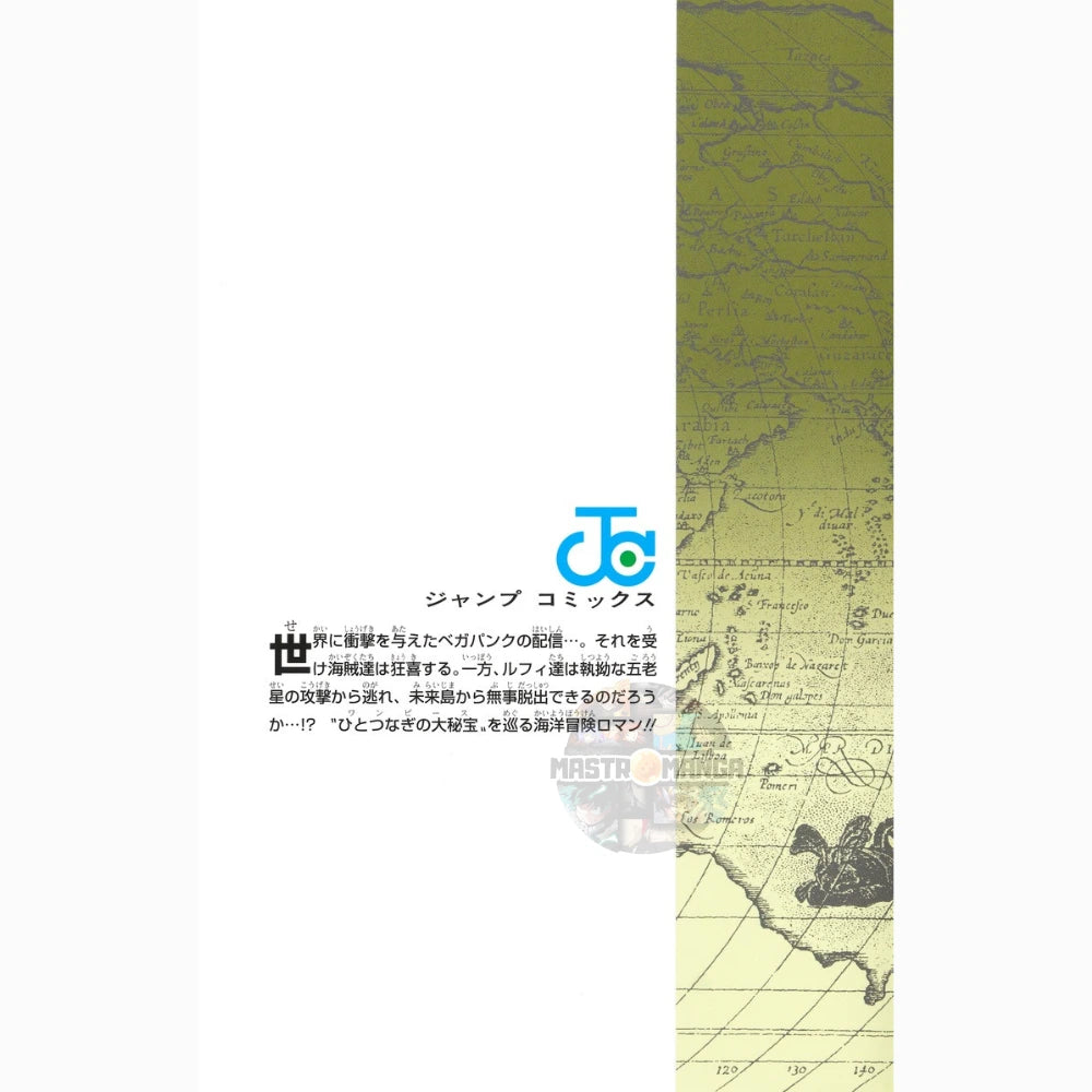 One Piece n. 111 (JAP)