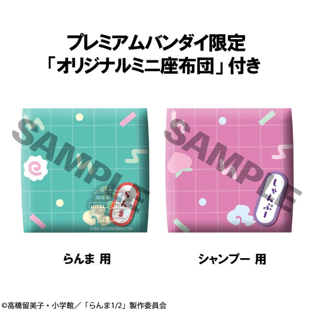 Ranma & Shampoo Ranma 1/2 Look Up Set With Gift