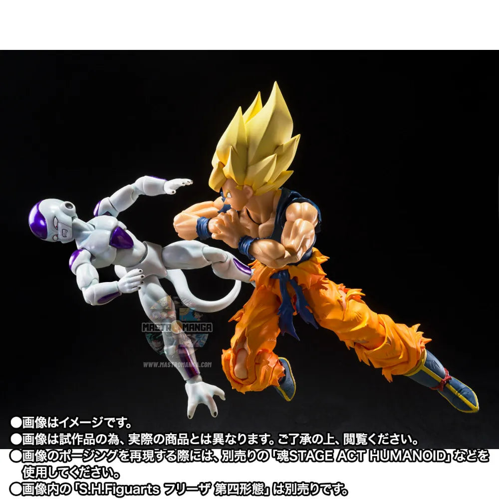 Son Goku Super Saiyan Fighter Rage Dragon Ball Z S.H.Figuarts