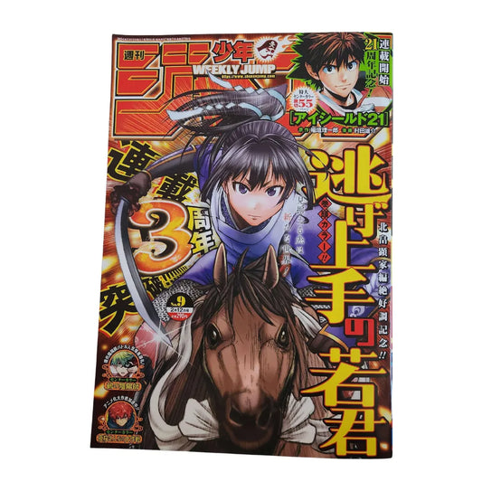 Weekly Shonen Jump n. 09/2024