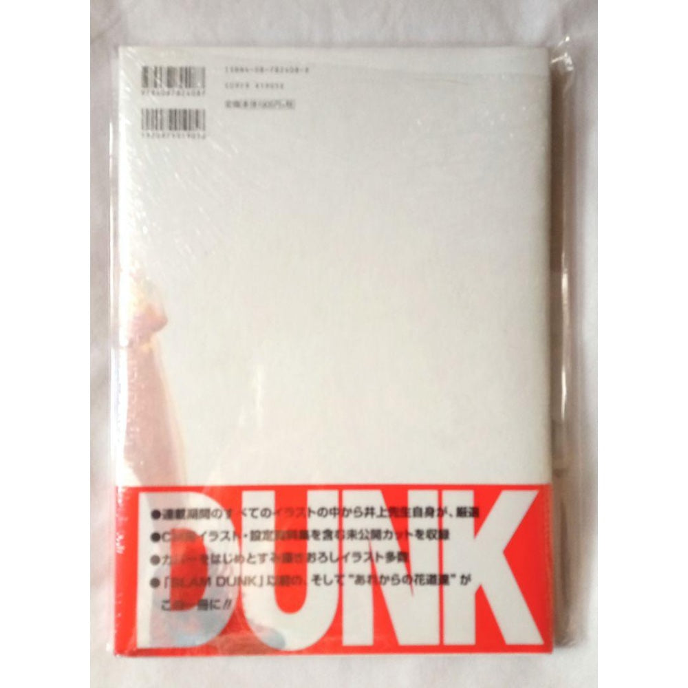 Slam Dunk Inoue Takehiko Illustrations Japan Version