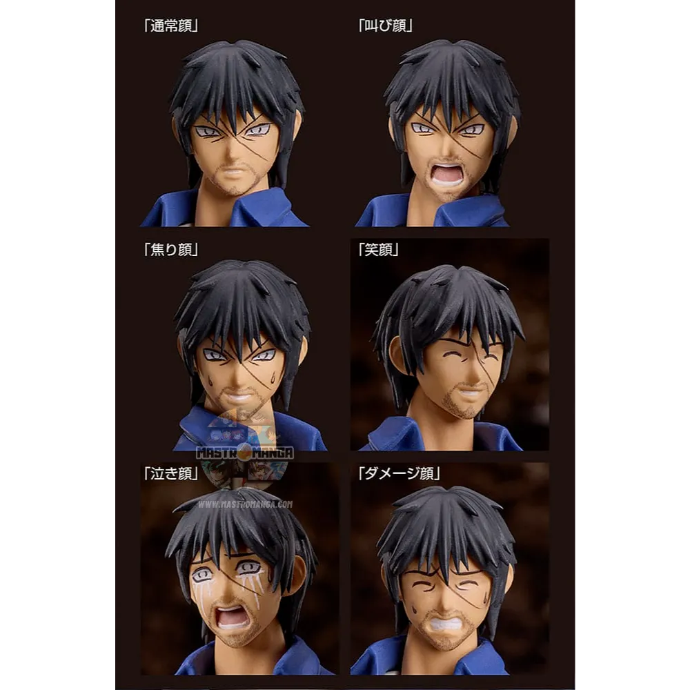 Akira Miyamoto Higanjima Figma