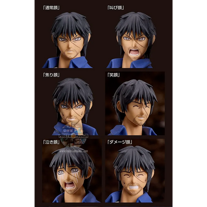 Akira Miyamoto Higanjima Figma