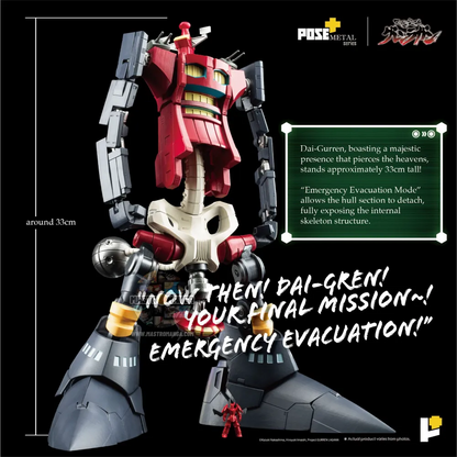 Gurren Lagan Dai-Gurren POSE + Metal