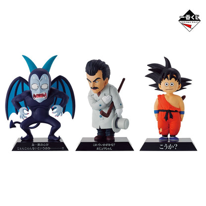 Dragon Archives Dragon Ball EX Tortue Senryu Personnes féroces Ichiban Kuji