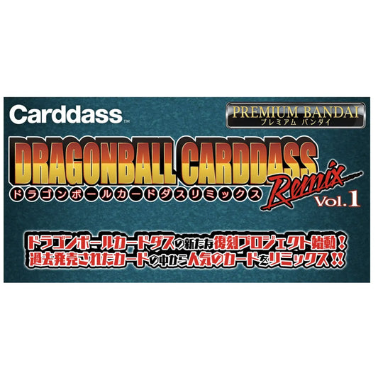 Dragon Ball Carddass Remix Vol. 1 Premium Set Japanese Edition