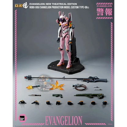 Eva Production Model Custom Type-08Α Evangelion: New Theatrical Edition Robo-Dou