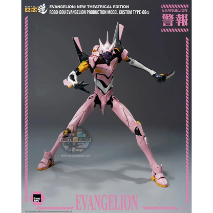 Eva Production Model Custom Type-08Α Evangelion: New Theatrical Edition Robo-Dou