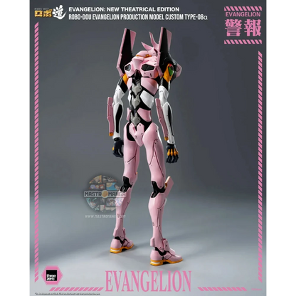 Eva Production Model Custom Type-08Α Evangelion: New Theatrical Edition Robo-Dou