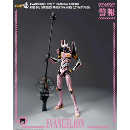 Eva Production Model Custom Type-08Α Evangelion: New Theatrical Edition Robo-Dou