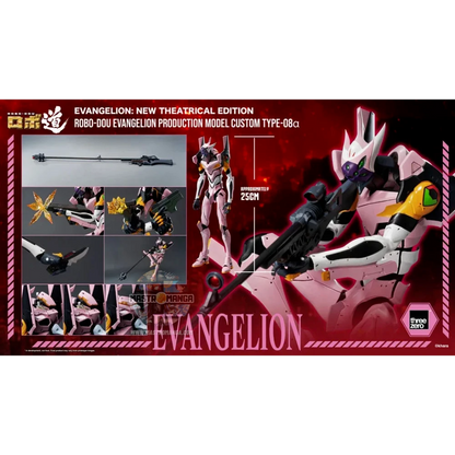 Eva Production Model Custom Type-08Α Evangelion: New Theatrical Edition Robo-Dou