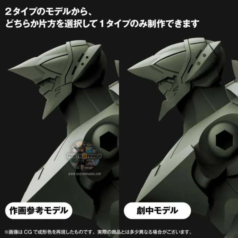 Evangelion Provisional Unit-05 Artpla Model Kit