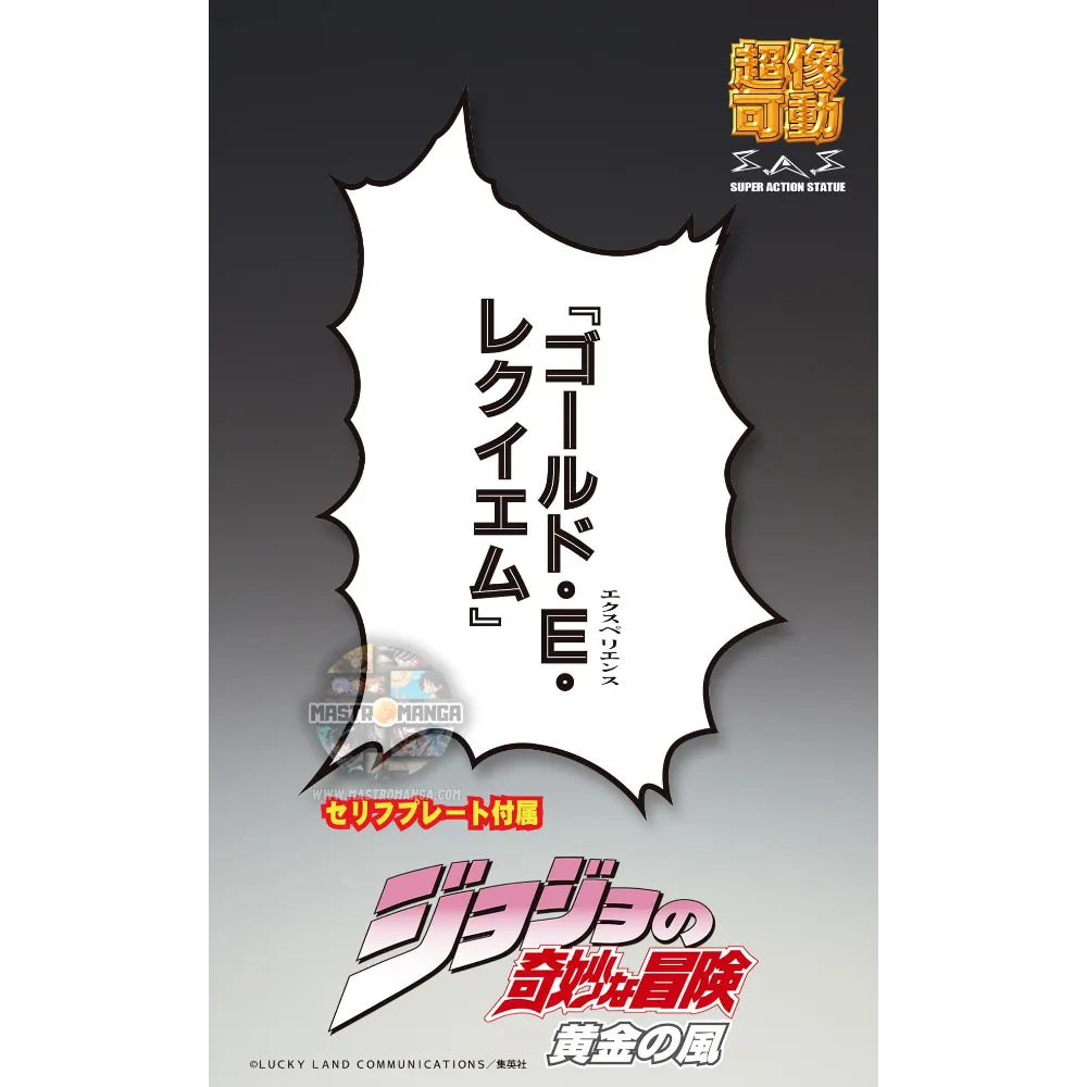 G-E-R JoJo's Bizarre Adventure Golden Wind Chozokado