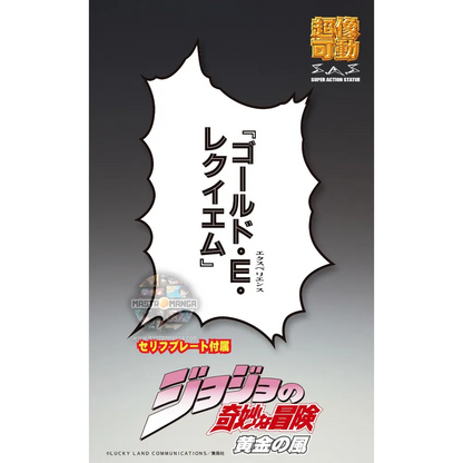 G-E-R JoJo's Bizarre Adventure Golden Wind Chozokado