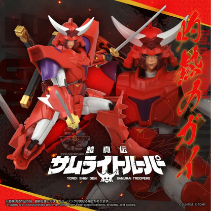 Gai Of The Heat Samurai Troopers Toyrise