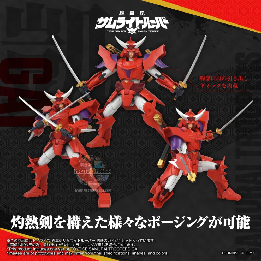 Gai Of The Heat Samurai Troopers Toyrise