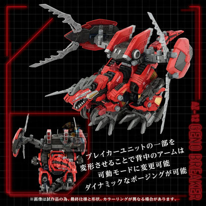 Geno Breaker AZ-12 Tyrannosaurus Type Zoids Model Kit