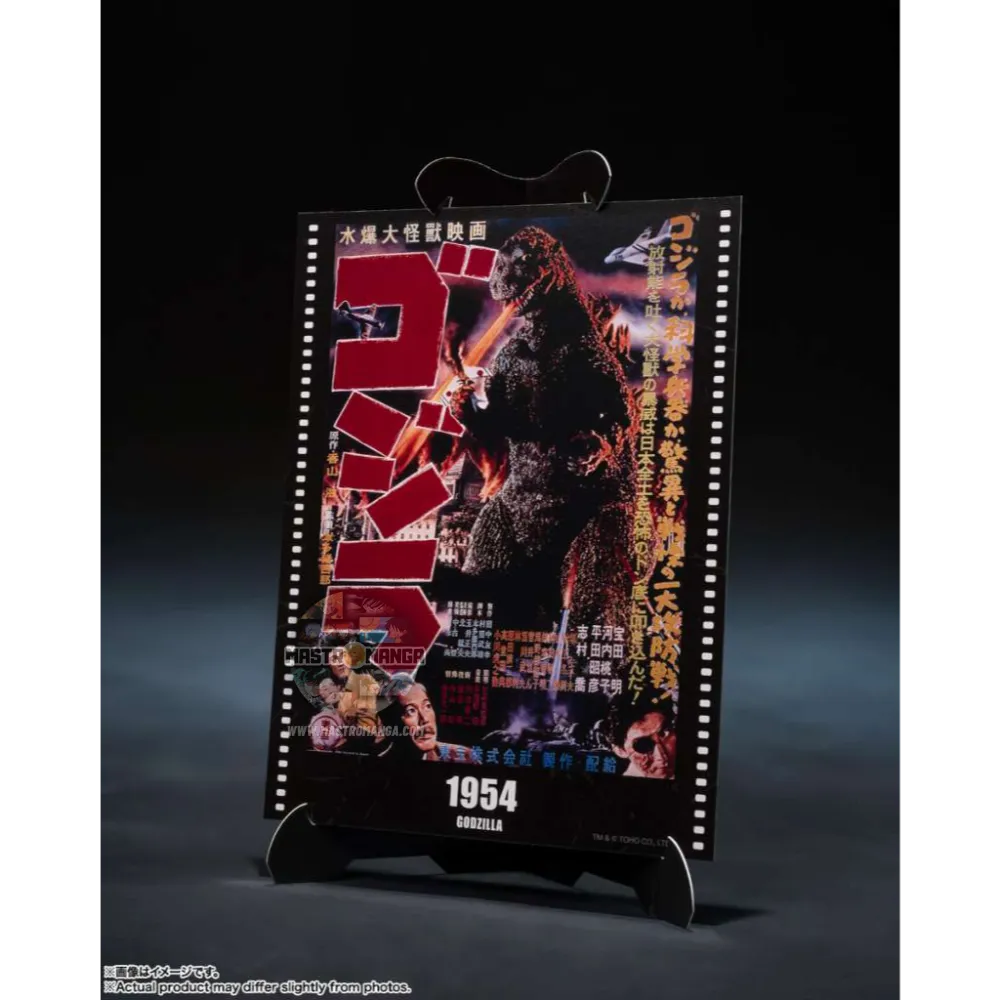 Godzilla 1954 Movie Graphic Plus S.H.MonsterArts