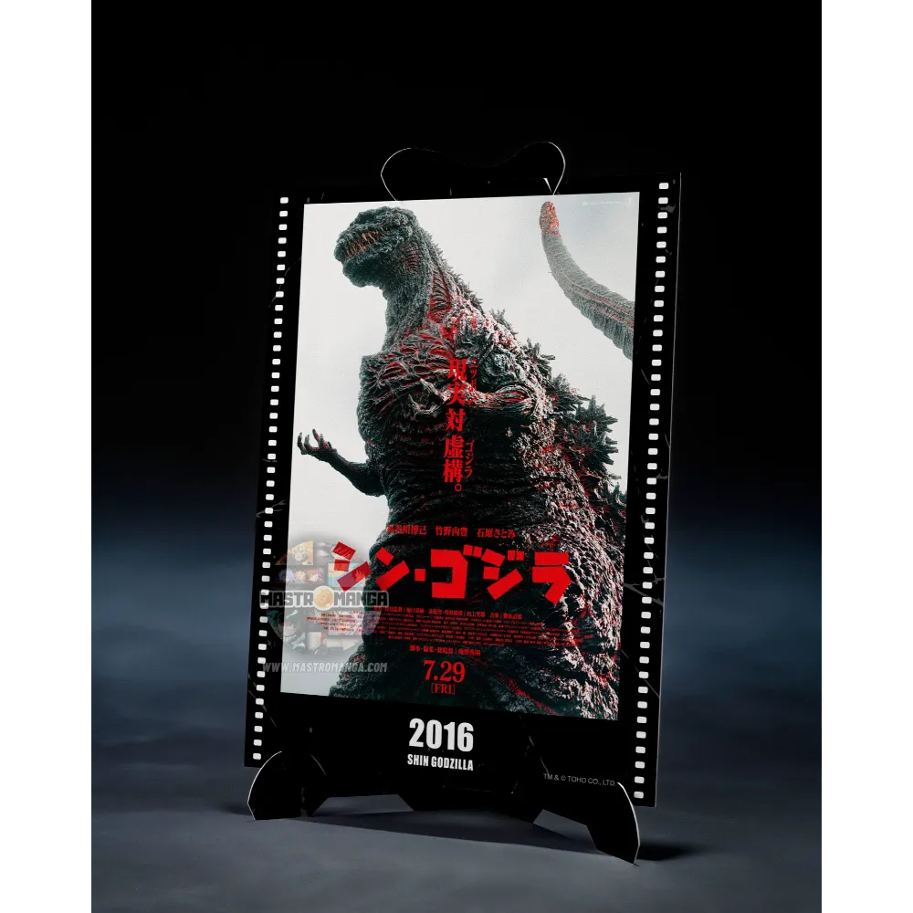 Godzilla 2016 4th Awakening Ver. Shin Godzilla Movie Graphic Plus S.H.MonsterArts