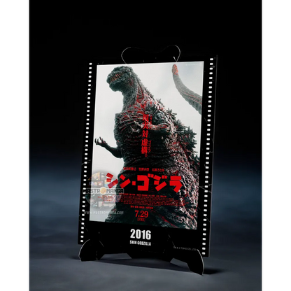 Godzilla 2016 4th Awakening Ver. Shin Godzilla Movie Graphic Plus S.H.MonsterArts