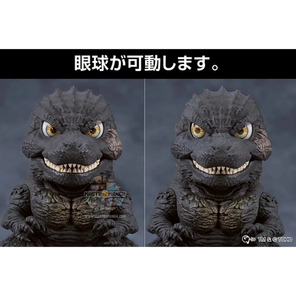 Godzilla 2023 Godzilla Minus One Nendoroid