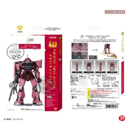 Gundam Metallic Nano Puzzle Char's Zaku