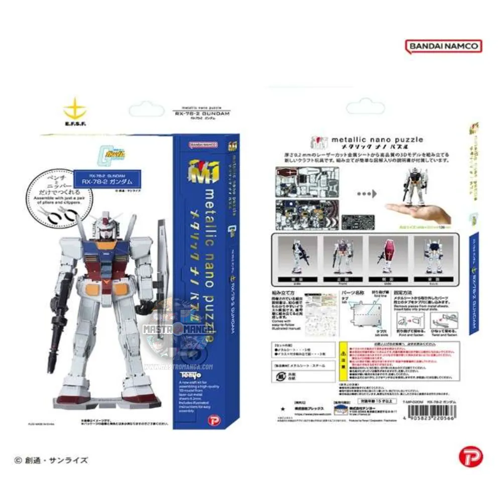 Gundam Metallic Nano Puzzle Rx-78-2