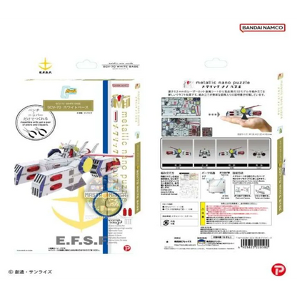Gundam Metallic Nano Puzzle White Base