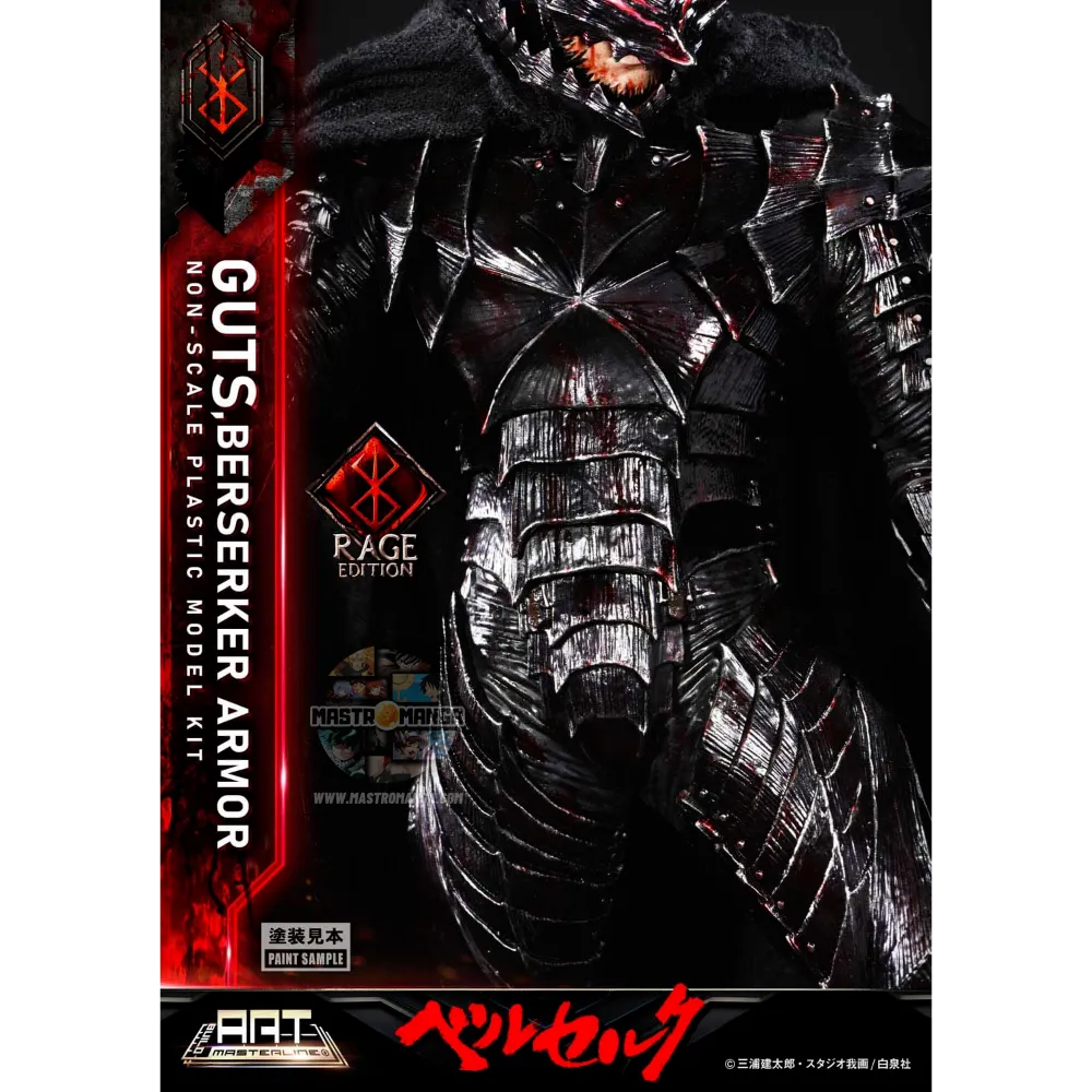 Guts Berserker Armor Rage Build Art Masterline Plastic Model Kit