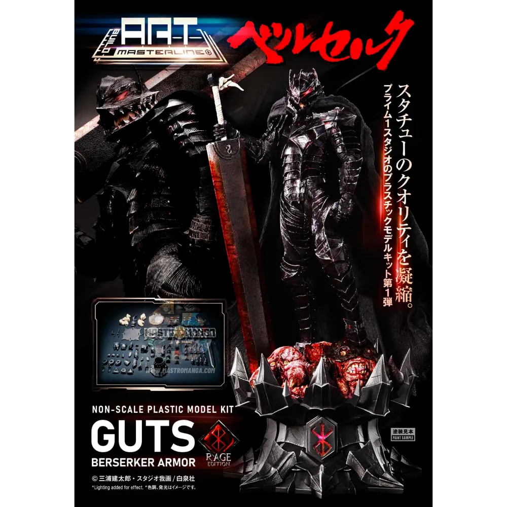 Guts Berserker Armor Rage Build Art Masterline Plastic Model Kit