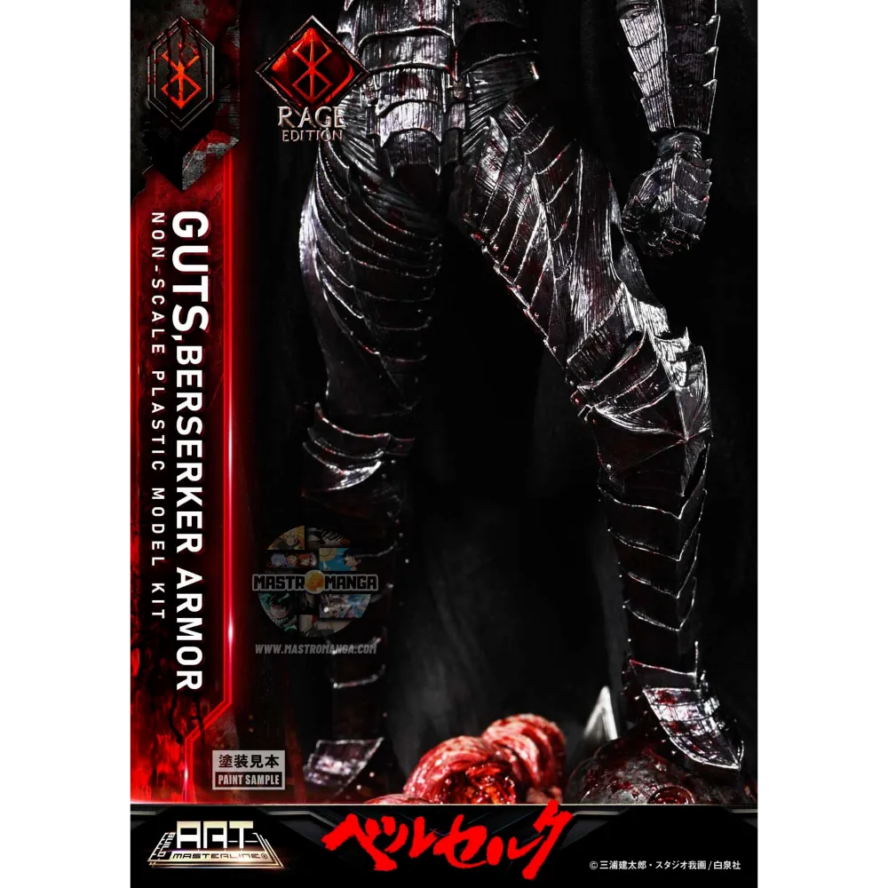 Guts Berserker Armor Rage Build Art Masterline Plastic Model Kit