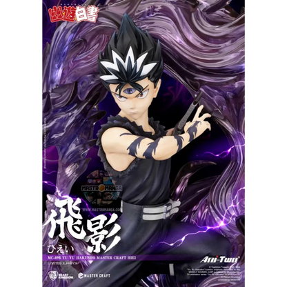 Hiei Yu Yu Hakusho Master Craft