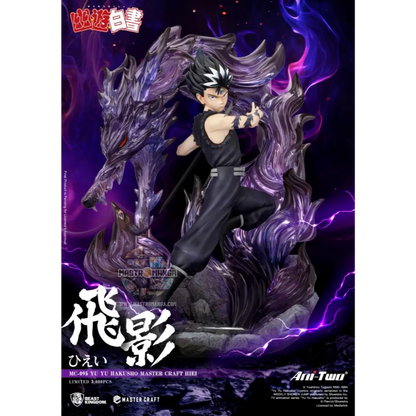Hiei Yu Yu Hakusho Master Craft