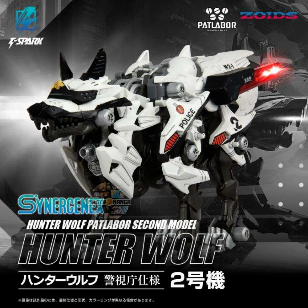 Hunter Wolf Patlabor Second Model Zoids Model Kit