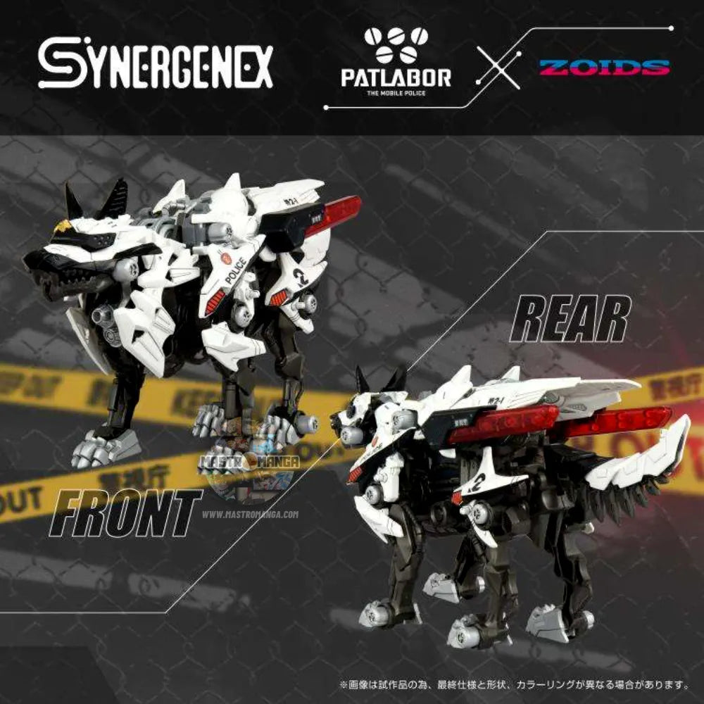 Hunter Wolf Patlabor Second Model Zoids Model Kit