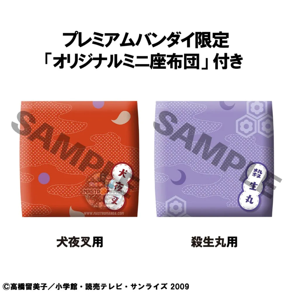 Inuyasha & Sesshomaru Inuyasha Look Up Set With Gift