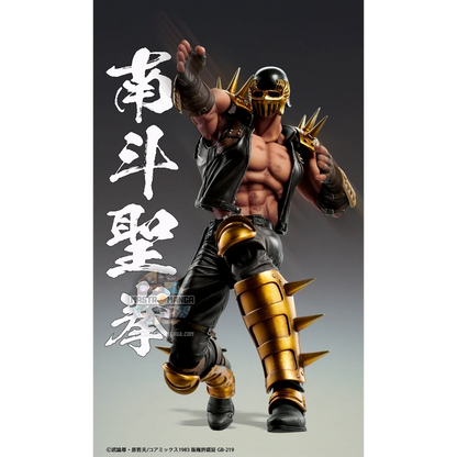 Jagi Fist Of The North Star Chozokado Rerun