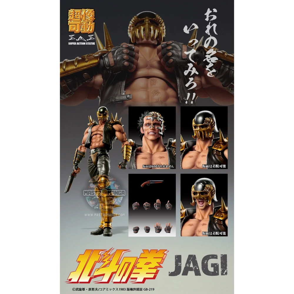 Jagi Fist Of The North Star Chozokado Rerun