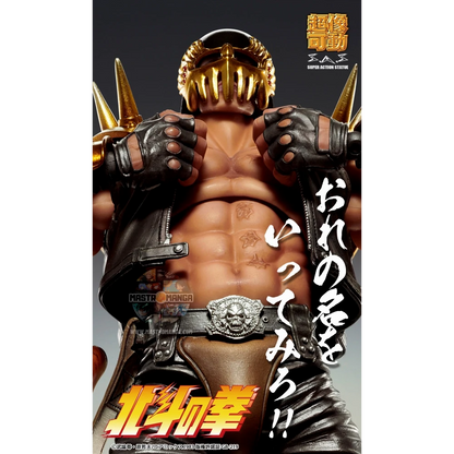 Jagi Fist Of The North Star Chozokado Rerun