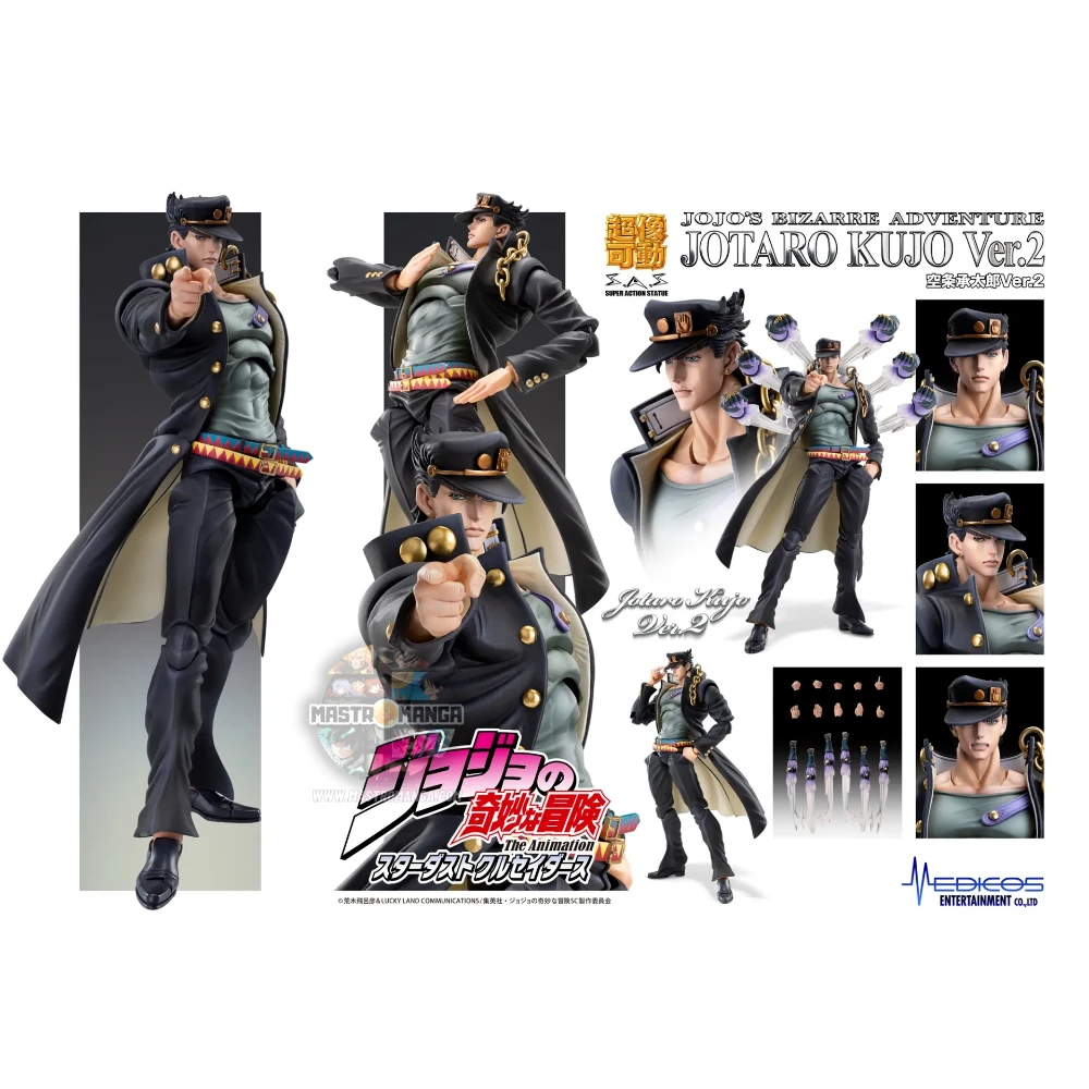 Jotaro Kujo JoJo's Bizarre Adventure Part3 Stardust Crusaders Chozokado