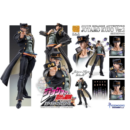 Jotaro Kujo JoJo's Bizarre Adventure Part3 Stardust Crusaders Chozokado