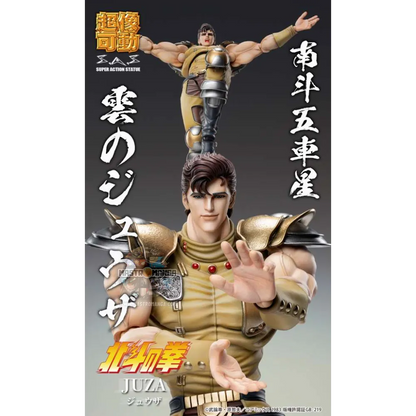 Juza Hokuto No Ken Fist Of The North Star Chozokado