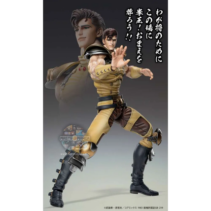 Juza Hokuto No Ken Fist Of The North Star Chozokado