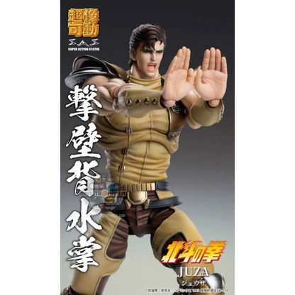 Juza Hokuto No Ken Fist Of The North Star Chozokado