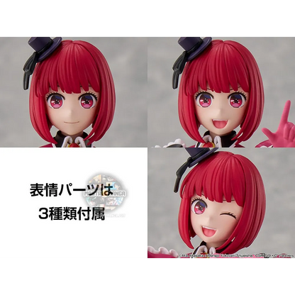 Kana Arima Oshi No Ko Model Kit