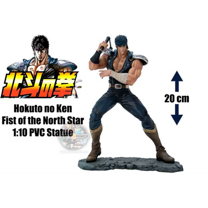 Kenshiro Hokuto No Ken Super Figure Collection